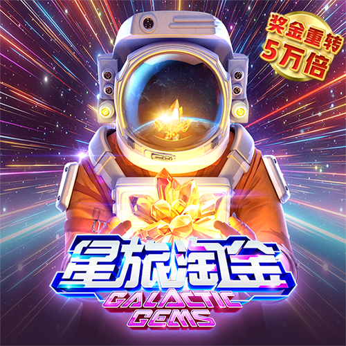 ag体育真人官网截图4
