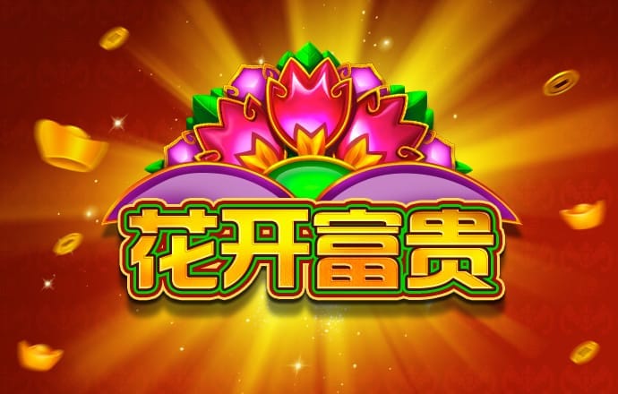 4949澳门精准免费大全小说