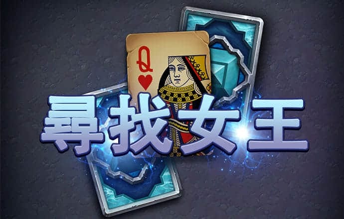 40001百老汇官网电子游戏4001