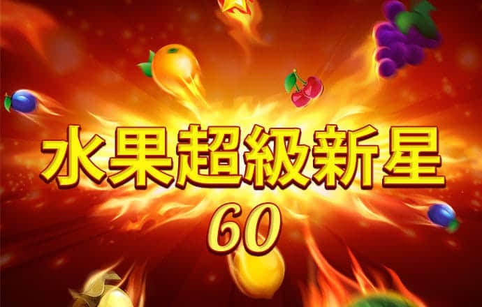 爱体育app下载登录页面