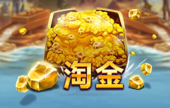 华体官网app下载入口官网