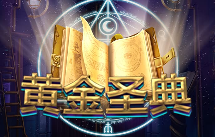 11133宝典app